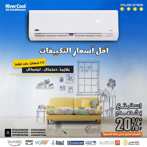 تكييف 2.25 حصان بارد ساخن انفرتر 