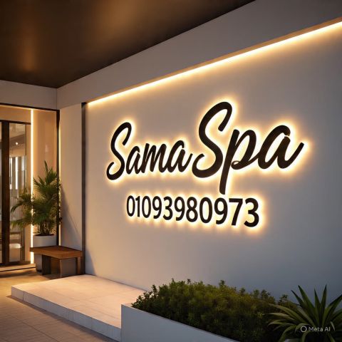 مساج استرخائي فندقي 0109398973  2