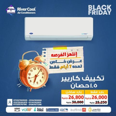 تكييف 1.5حصان بارد انفرتر كاريير 
