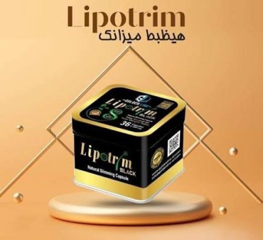 كبسولات ليبوتريم للتخسيس وحرق الدهون 3