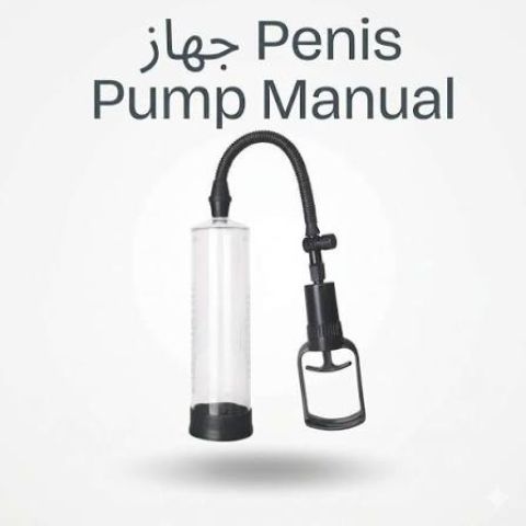 خصوصية وثقة في استخدام واحد