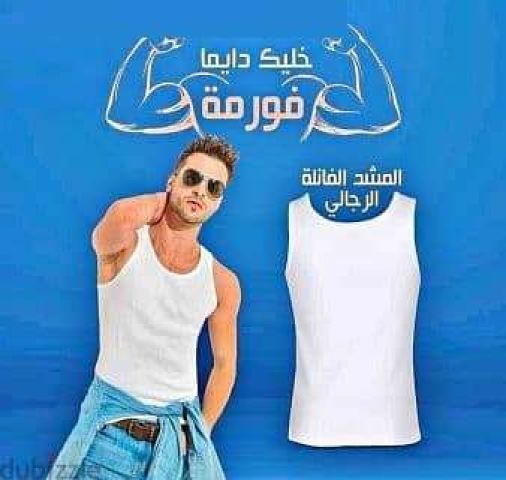  مشد البطن الرجالي YOUNG BODY – إطلالة أكثر تناسقًا