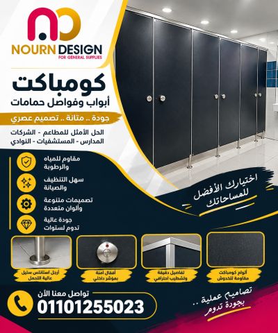 هندي- صيني- برتيشنات hpl