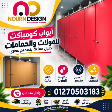 هندي- صيني- برتيشنات hpl 2