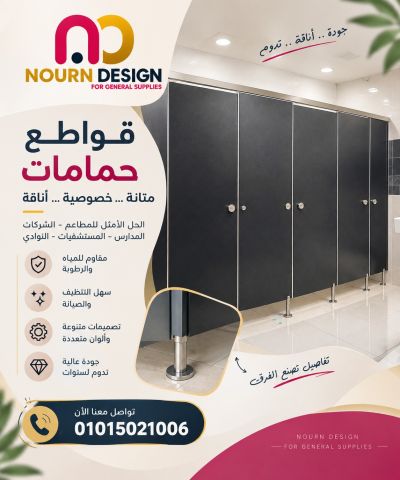 هندي- صيني- برتيشنات hpl 3