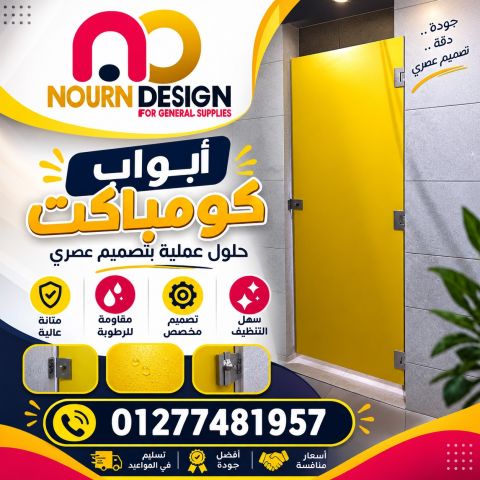 هندي- صيني- برتيشنات hpl 4