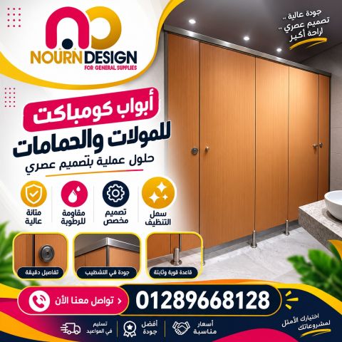هندي- صيني- برتيشنات hpl 5