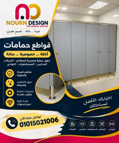 هندي- صيني- برتيشنات hpl 6