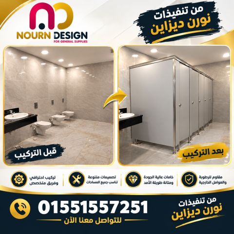 هندي- صيني- برتيشنات hpl 7