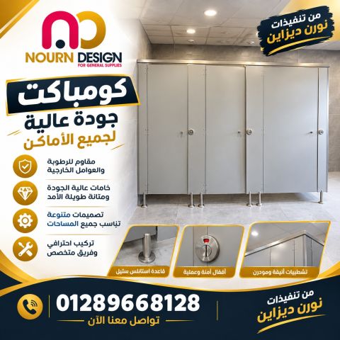 هندي- صيني- برتيشنات hpl 8