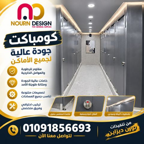 هندي- صيني- برتيشنات hpl 9