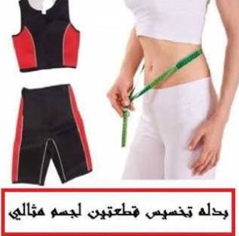 وداعاً للدهون الزائدة، ومرحباً بالقوام المثالي 2