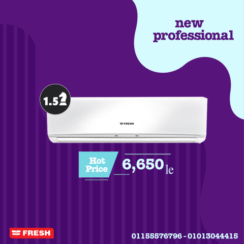 تكييف فريش 2.25 حصان بارد تربو