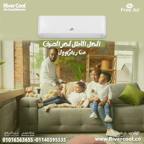 تكييف 2.25 حصان بارد ساخن فري اير 