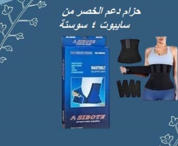 سايبوت 4 سوستة.. ثبات ودعم أقوى 2