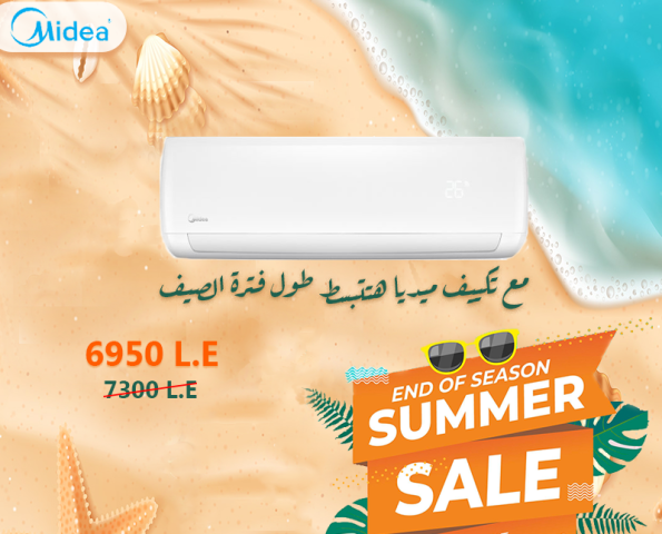 تكييف 2.25 حصان بارد ساخن ميديا 