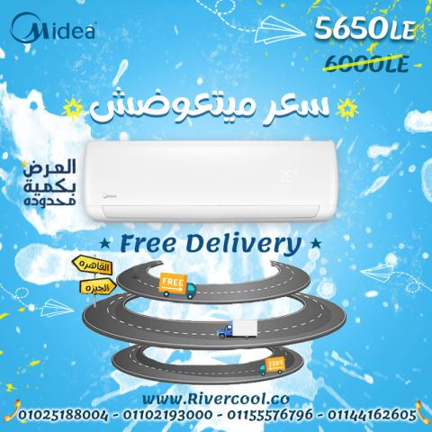 تكييف 1.5 حصان كاريير بارد انفرتر