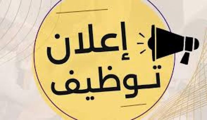 مطلوب مدربه مساج براتب ثابت بدون خبره مطلوبه 