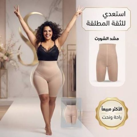 Just One Shapers – ودّعي مظهر الترهلات