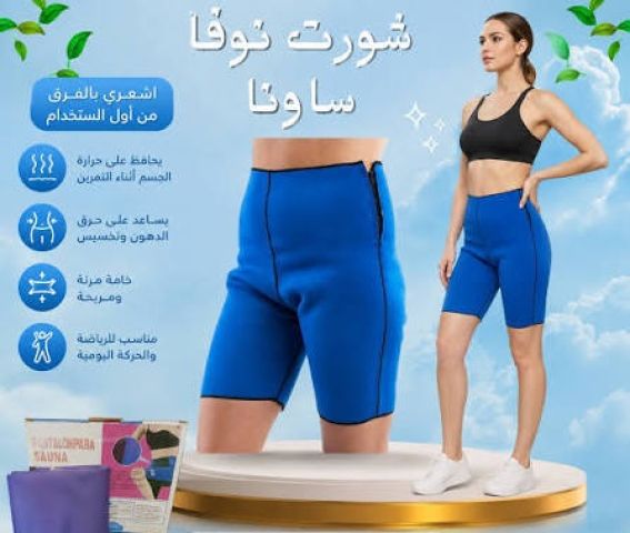  شورت سايبوت الحراري – Sibote Sport
