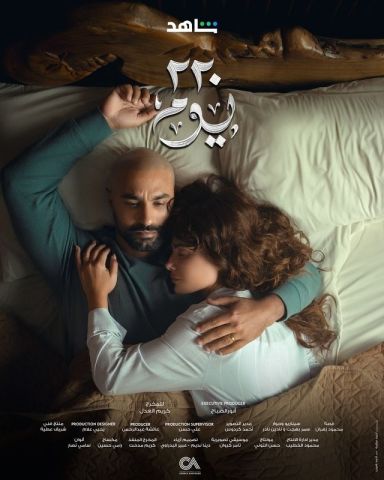 برج الأسد 
