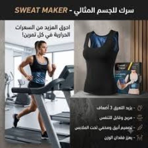 قوام مميز وثقة لا تهتز 2