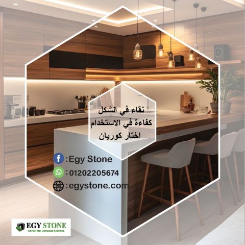مطابخ كوريان بأكسسوارات ستانلس ستيل 304  3