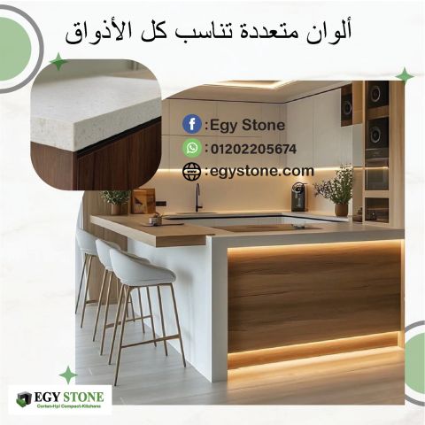 مطابخ كوريان بأكسسوارات ستانلس ستيل 304  8