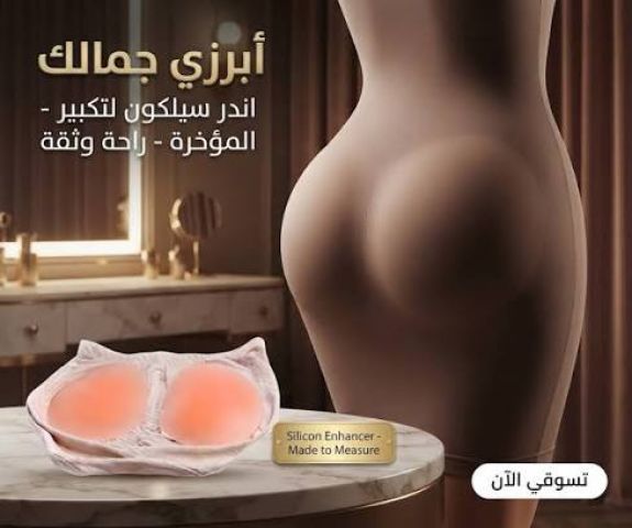 عايزة إطلالة أكثر امتلاءً وتناسقًا  3