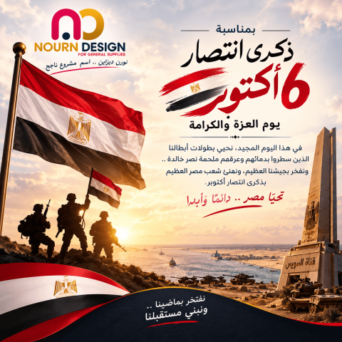 ديزاين للمقاولات