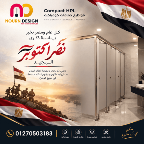 ديزاين للمقاولات 2