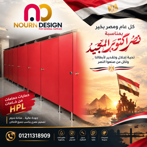 ديزاين للمقاولات 3