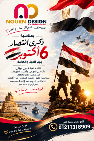 ديزاين للمقاولات 4