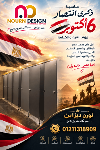 ديزاين للمقاولات 5