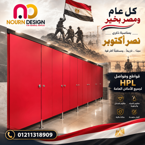 ديزاين للمقاولات 6