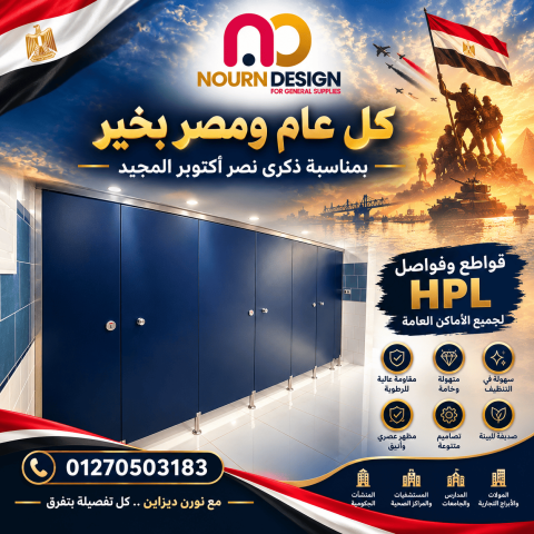ديزاين للمقاولات 7