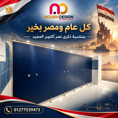 ديزاين للمقاولات 8