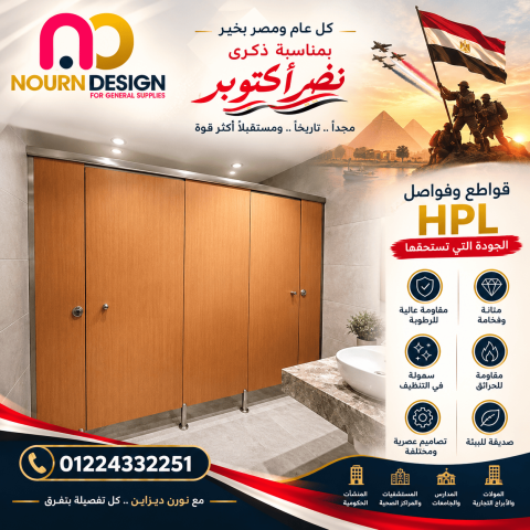 ديزاين للمقاولات 9