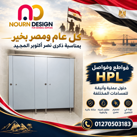 ديزاين للمقاولات 10