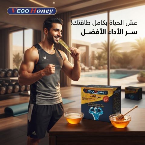 فيجو هوني  دعم طبيعي لحياة زوجية أفضل