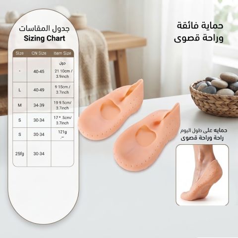 ودعي تشققات القدمين للأبد مع جوارب السيليكون السحرية 2