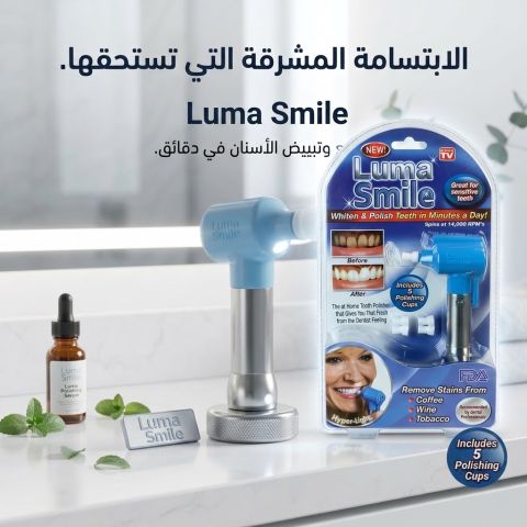 تلميع الأسنان الاحترافي بالمنزل. 2