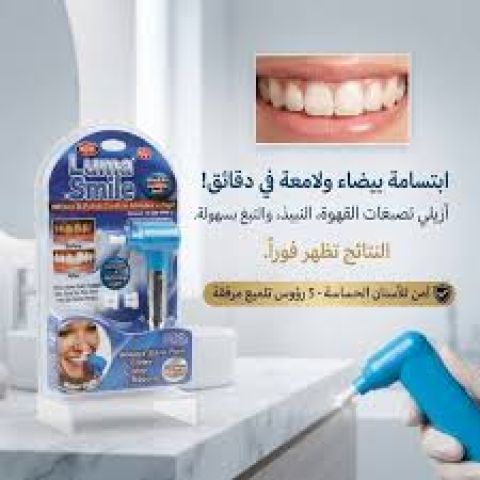 تلميع الأسنان الاحترافي بالمنزل. 3