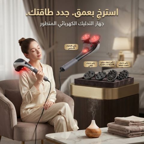راحة فورية بعد التمرين