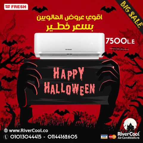 تكييف 3 حصان بارد ساخن فريش سمارت 