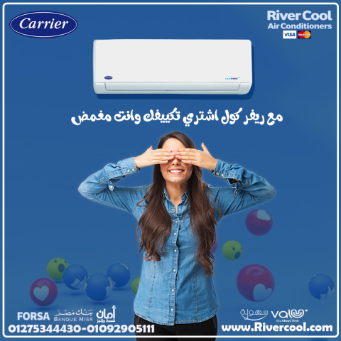 تكييف 3 حصان بارد ساخن انفرتر كاريير 