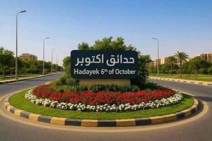 للايجار شقة 80 متر بحديقة 40 م كمبوند دجلة جاردنز 4