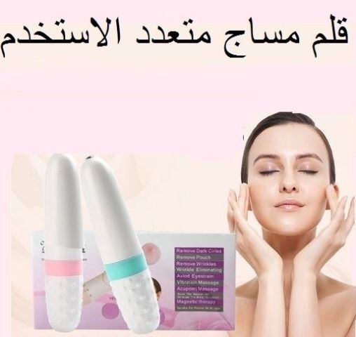 عناية فائقة وبشرة حيوية في منزلك 2