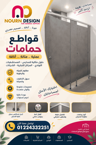  لجميع الاكسسوارات الاستانلس ستيل