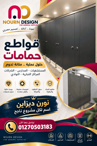 لجميع الاكسسوارات الاستانلس ستيل 2